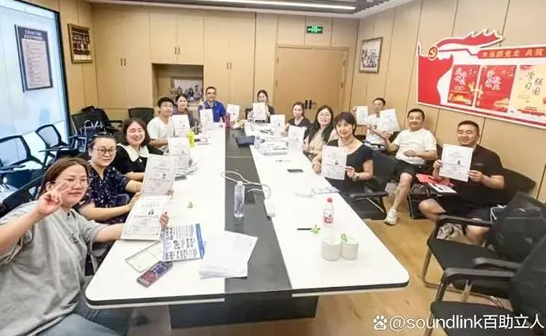 百助參與三級(jí)、四級(jí)助聽(tīng)器驗(yàn)配師培訓(xùn)教學(xué)